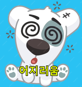 어지러움증의 예방 방법
