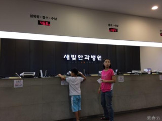 드림렌즈 검사를 위해 일산 세빛안과병원을 찾았습니다 - 드림렌즈 가격은 80-120만원, 2-3년마다 교체해줘야 해