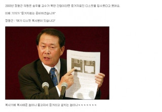 여기 디스켓 복사본 있습니다