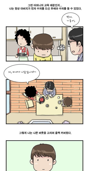 어머님 은혜