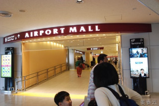 나리타 공항 쇼핑, 먹거리 인프라 탐험-바나나 빵은 일본/동경 여행의 대표적인 기념품-볼거리도 많고 살만한 아기자기한 기념품도 많아, 이곳의 다양한 음식 체험에 다시 오고파
