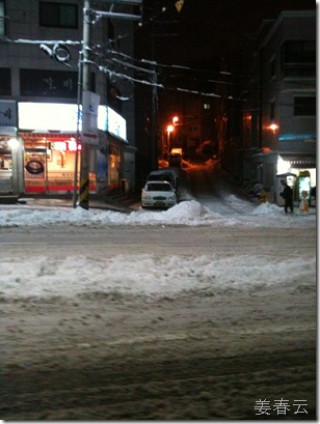 103년만의 기록적인 폭설