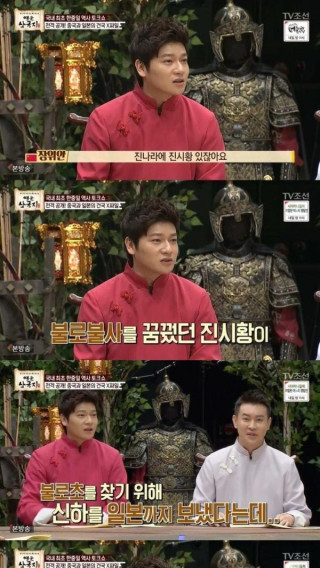 일본 건국의 기원은 중국?