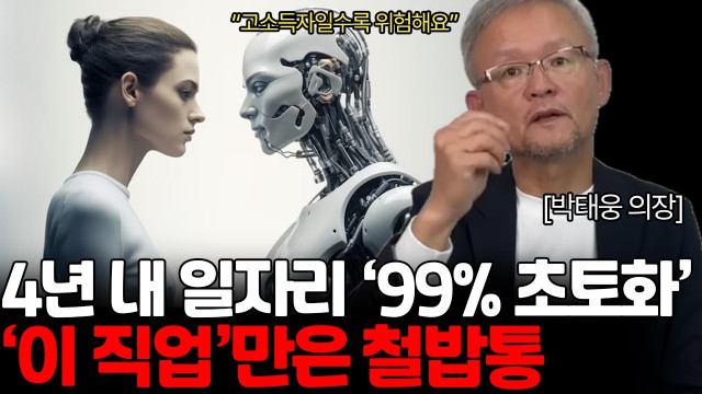AI 거품론은 전혀 근거 없는 이야기 - 모든것에는 시기가 있어