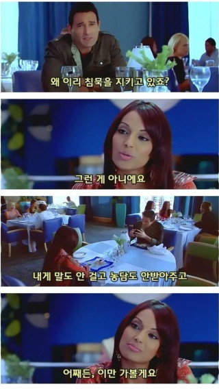여자가 보는 남성의 이미지는 외국이라고 다르지 않습니다