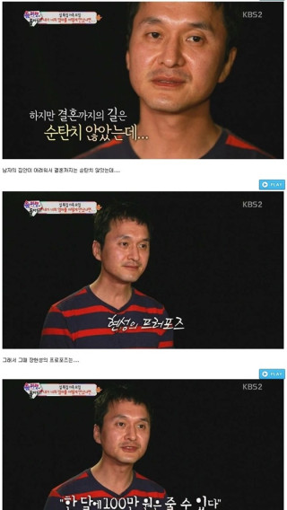 점점 더 좋아지는 여자-탤런트 장현성님처럼 이런 아름다운 사랑 하고 싶습니다