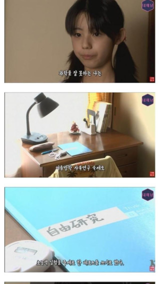 욕먹으면 초능력이 생기는 어린이