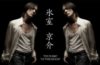 히무로 쿄스케(氷室 京介) - GOOD LUCK MY LOVE