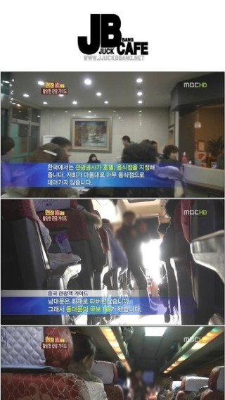 황당한 중국 관광객 가이드 - 삼성그룹 부속 초중고교에 전국 1-3위 하는 학생들 입학
