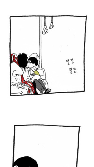 지하철에서 생긴 어느 훈남의 이야기