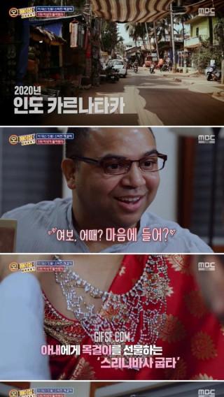 아내가 돌아왔다