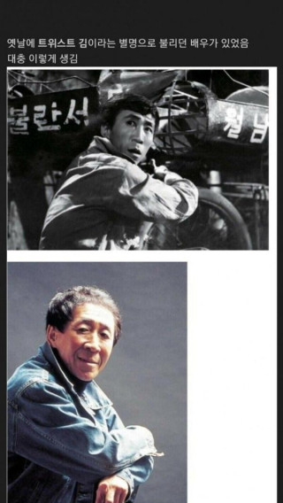 탤런트 송승헌이 부모님 사진을 공개한 이유