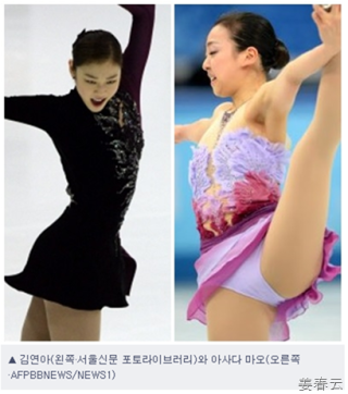 인터넷에 뜬 김연아와 아사다 마오의 소치 훈련 소식-꼭 이렇게 안나온 사진을 올려야 하나