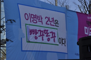 빵꾸똥꾸가 심의에 걸린 이유!?