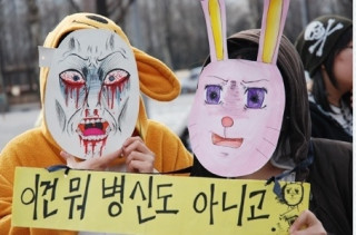 웃긴 말실수모음