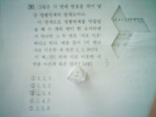 정답은 의외로 가까운 곳에 있다