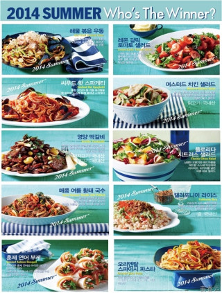 2014년 여름 에슐리 신메뉴