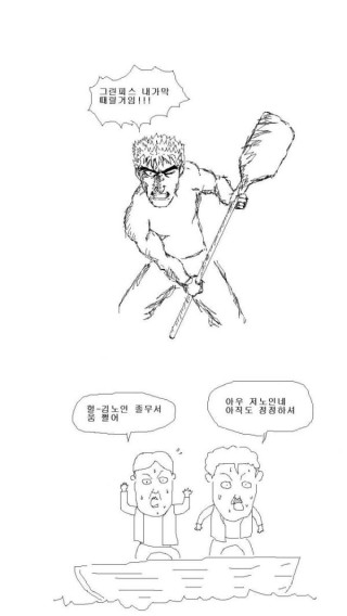 노인과 바다