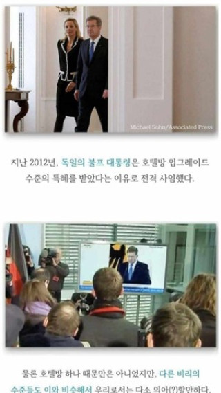 공무원의 부정에 대한 눈높이 차이