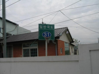 농구 골대... 참으로 엽기...