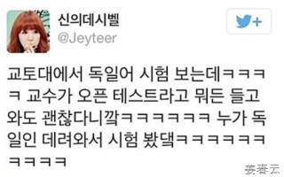 오픈 테스트 대응 방법