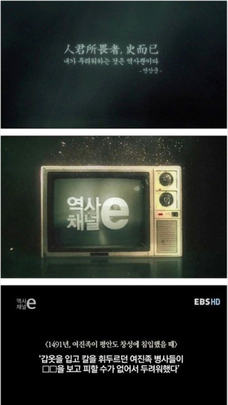 몰랐던 조선의 비밀병기 - 세종대왕의 지혜, 보안의 중요성이 돋보여