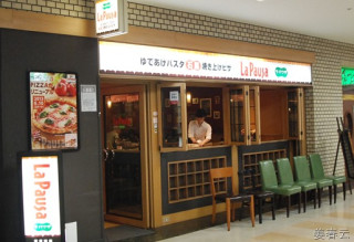 시도해보지도 못한 동경 아오야마 잇초메의 다양한 먹거리들-먹거리들아&hellip; 내가 나중에 그동네 가면 한번 들러줄께&hellip; 시간이 없어서 먹을 수가 없었엉-아오야마 잇초메 역은 주요 역과 가깝고, 볼거리도 많아