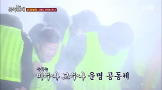 [학교사고 관련 판례] 중학교 2학년 학생이 체육시간에 학교 담을 넘어 갔다 오다가 들키는 바람에 같은 반 학생들이 단체로 벌을 받은 것에 대하여 화가 나 주먹과 발로차 "눈 장해 사고"가 발생한 경우