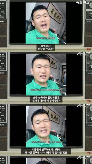 한국에서 합법적 신분으로 일해야 하는 이유