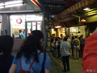 지우펀 구 시가지(Jiu Fen Old Street) - 각종 수공예품과 맛집 등 볼거리가 많아, 간간히 보이는 한국어 안내와 비슷한 문화의 시장이 더 친근감 느껴져 – 대만 여행 한번 가볼까나?