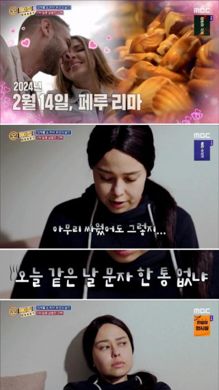 달콤 살벌한 고백