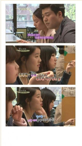 여자들이 모르는 것