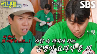잘 쓰던 윈도우즈 컴퓨터 - 인터넷 사용이 답답할정도로 느려진 경우 Microsoft Office Click-to-Run Service를 의심해보세요