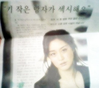 키 작은 남자에 대한 생각...