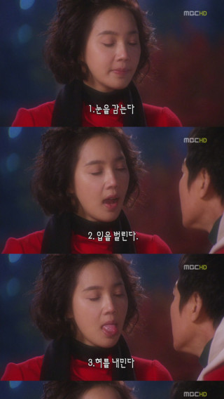 키스하는 방법
