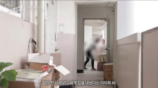엄마 몰래 집 담보 대출 받아서 코인에 몰빵한 아들의 최후