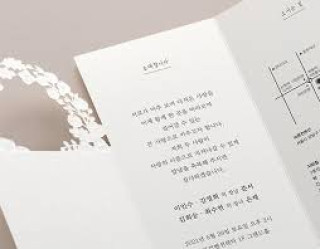 청첩장 고르는 노하우