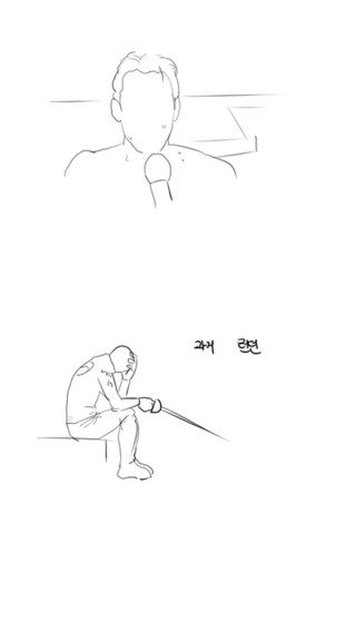 2014년 소치 올림픽을 보고 난 후 우리가 가져야 할 마음가짐