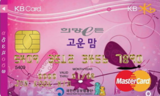 고운맘 카드 신청 방법