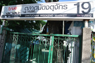 태국 방콕의 명소 짜뚜짝 주말 시장(Chatuchak Weekend Market)은 주말에만 열리지만 평일에 찾아도 만끽 할 수 있는 것들이 여전히 많아 - JJ Mall은 동대문의 두타와 비슷한 곳