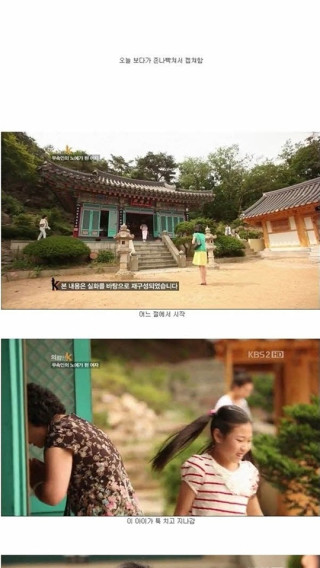 3년간 무속인의 노예가 된 여자