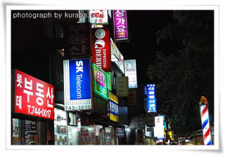 서울안의 작은 네팔 '뿌자'