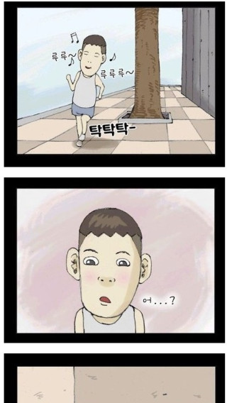 동심