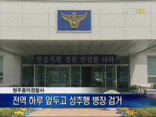 2년간의 고생이 하루만에 거시기 된...
