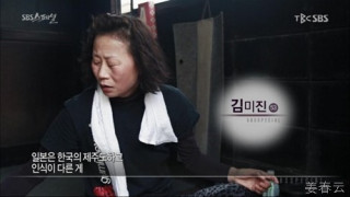 제주 해녀의 일본 이주 사연