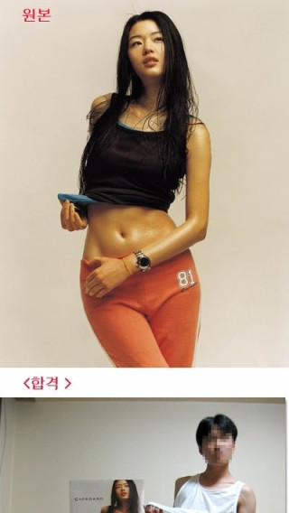 전지현 패러디