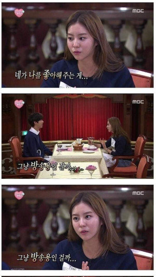 무한도전에서 많은 남자들이 공감했다는 광희의 짝사랑