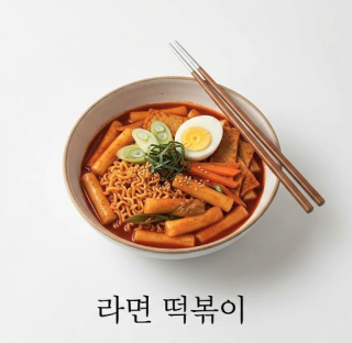 매콤달콤 황금비율 라면 떡볶이 (라볶이) 레시피