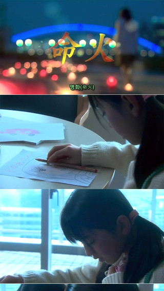 손을 잡으면 수명을 아는 주인공의 기묘한 이야기 - 명화