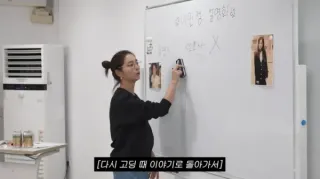 이민정이 수능 망치고 재수한 이유